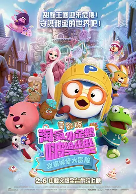 国产成人精品自线拍